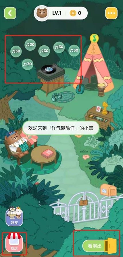 QQ音乐宠物怎么领取 领取宠物方法