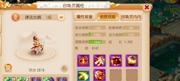 梦幻西游平民55合什么宠物