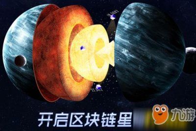 ​度宇宙怎么玩 度宇宙玩法攻略技巧