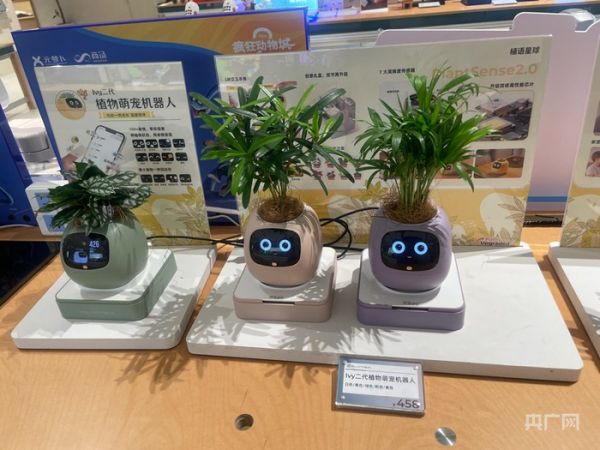 INNO100旗舰店AI植物机器人专区（央广网见习记者郭媛 摄）