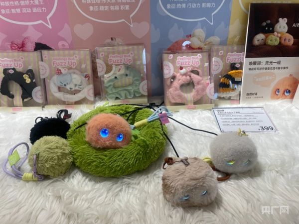 INNO100旗舰店Fuzozo芙崽AI宠物专区（央广网见习记者郭媛 摄）