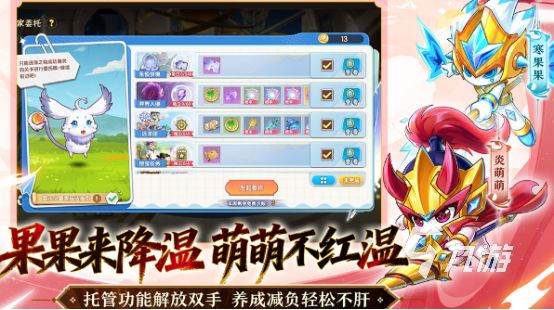 类似梦幻宝可梦的游戏有哪些2026热门的类似宝可梦手游排名