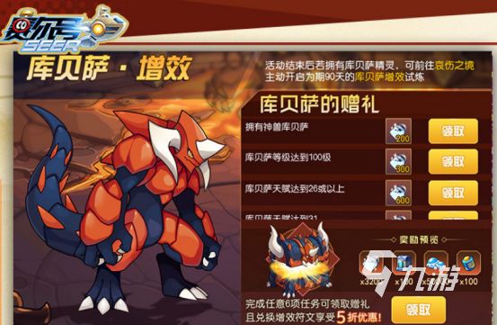 类似梦幻宝可梦的游戏有哪些2026热门的类似宝可梦手游排名