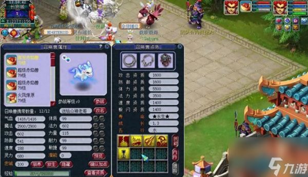 梦幻西游手游最早神兽获取途径是什么？需要满足哪些条件？