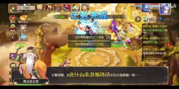  梦幻西游手游时空游乐场合宠：幽冥书生的降临与变革