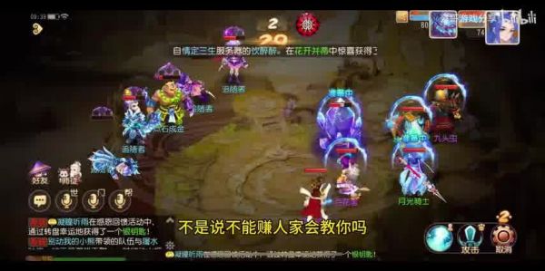  梦幻西游手游时空游乐场合宠：幽冥书生的降临与变革