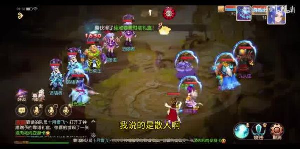  梦幻西游手游时空游乐场合宠：幽冥书生的降临与变革