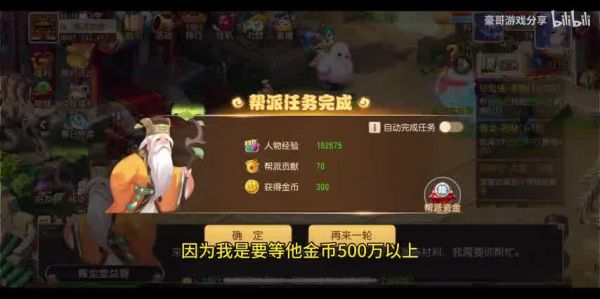  梦幻西游手游时空游乐场合宠：幽冥书生的降临与变革