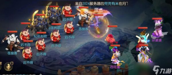 梦幻西游手游千速宠物有什么用