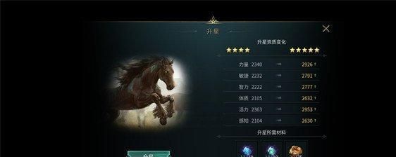 黑光生存进化宠物怎么升星