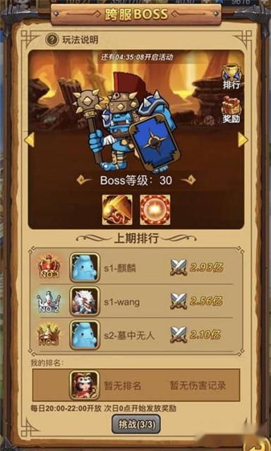 龍行蛇舞高屬性寵物怎麼得 寵物培養升星攻略一覽