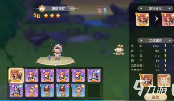 星神纪元宠物升星详解 星神纪元宠物怎么升星