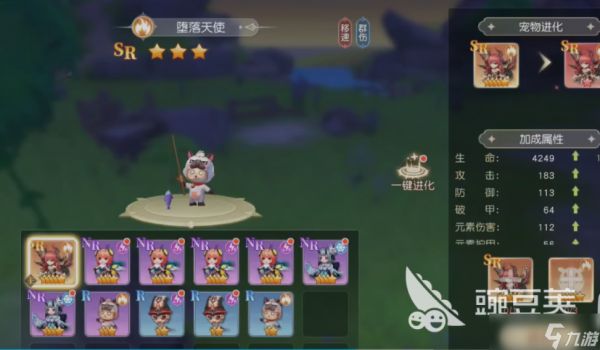 星神纪元宠物升星攻略 星神纪元宠物怎么升星