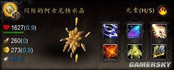 魔兽世界7.3阿古斯野生宠物捕捉全攻略与属性详解