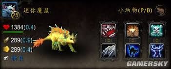 魔兽世界7.3阿古斯野生宠物捕捉全攻略与属性详解