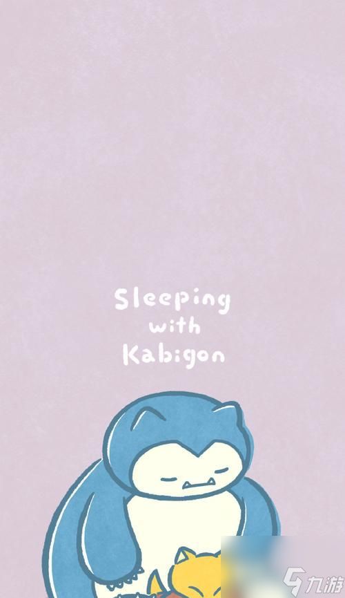 口袋妖怪卡比兽唤醒方法？如何唤醒沉睡的卡比兽？