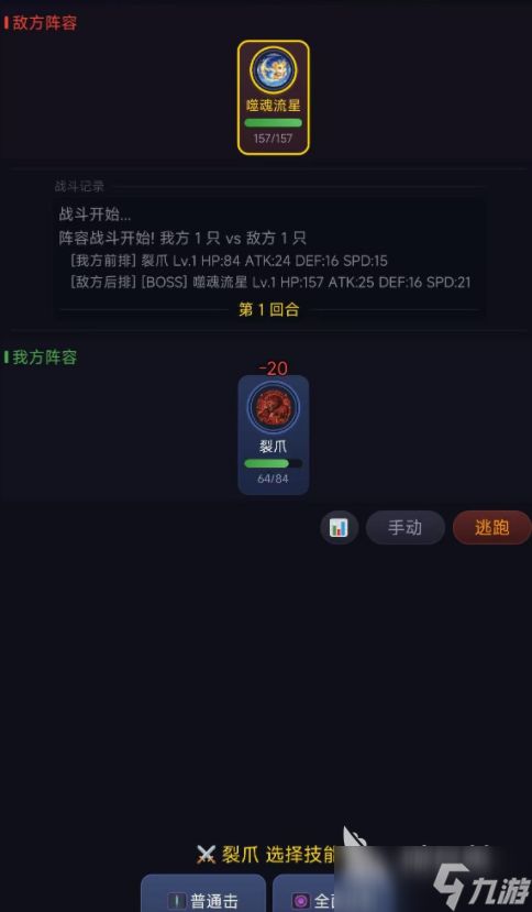 无限制养宠手游好玩吗 无限制养宠手游玩法分享