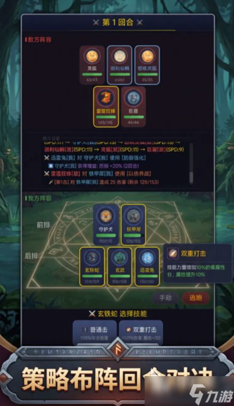 无限制养宠手游好玩吗 无限制养宠手游玩法分享