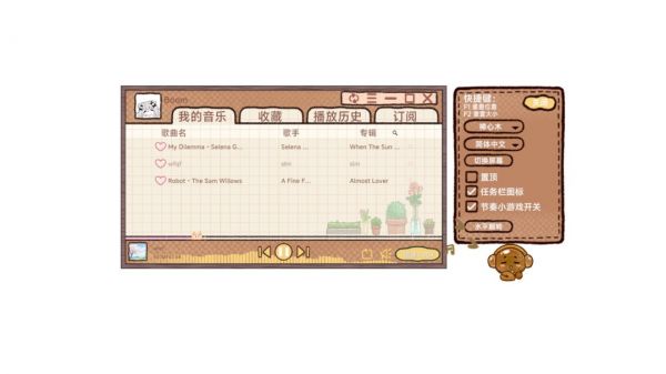 《Musical Slime》游戏库