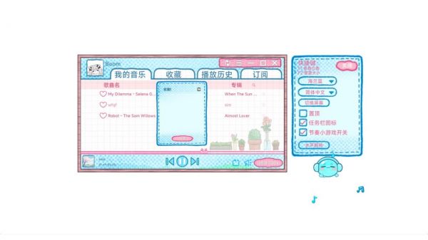 《Musical Slime》游戏库