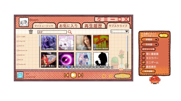 《Musical Slime》游戏库