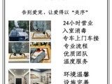 上海宠物火化的地方-专业流程-专业团队
