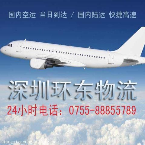 飞机托运宠物狗当天寄当天到达 深圳宠物托运航空物流公司