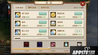 问道手游宠物强化列表，问道手游宠物强化图表