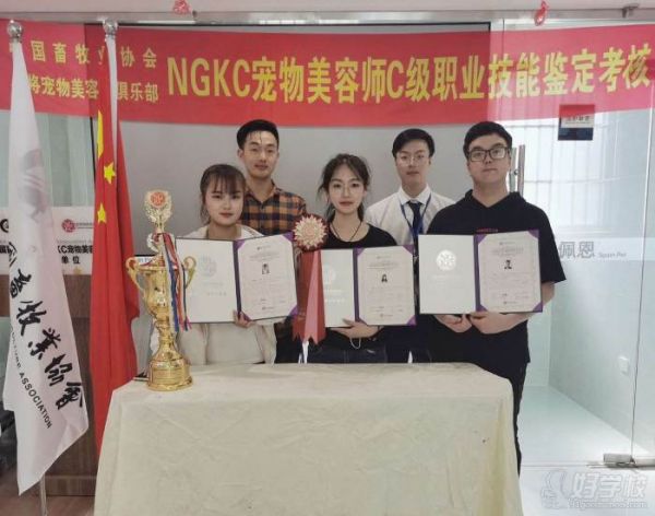 学员风采