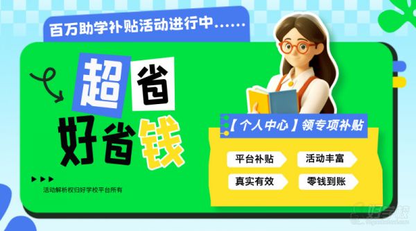 南昌宠物美容C+B连读培训班