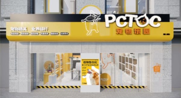 南京恃宠而骄信息科技有限公司