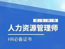 南京六合职称评审会计电脑教师证保育师育婴员面点师培训