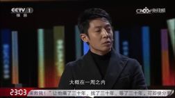 腾讯视频