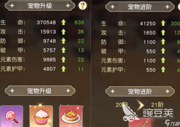 星神纪元战士选什么宠物 星神纪元最强宠物养成攻略指南