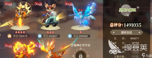 星神纪元战士选什么宠物 星神纪元最强宠物养成攻略指南