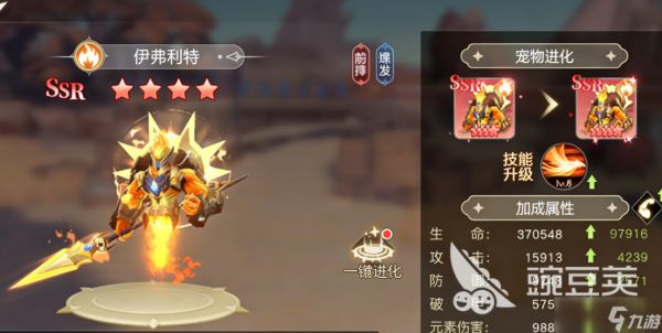 星神纪元战士选什么宠物 星神纪元最强宠物养成攻略指南