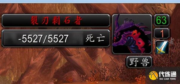 TBC攻略：传说中猎人最强宝宝掠食者如何获得9级撕咬和9级角刺
