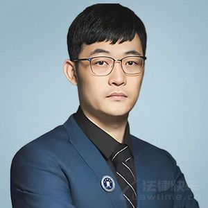 平台特邀律师