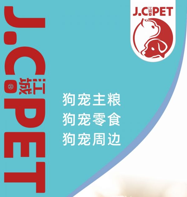 猫低压洗护技术示意