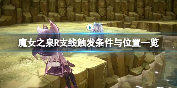 游侠网1