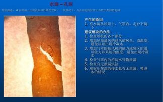 探究宠物脾肿大成因及预防