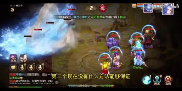 梦幻西游专属内丹扔时空：解析宠物内丹的奥秘