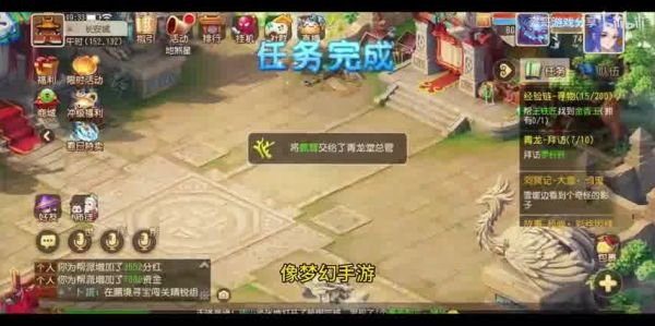  梦幻西游专属内丹扔时空：解析宠物内丹的奥秘
