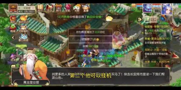  梦幻西游时空宝盒内丹：解锁宠物新力量
