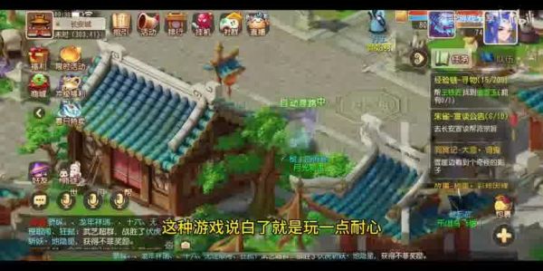  梦幻西游时空宝盒内丹：解锁宠物新力量