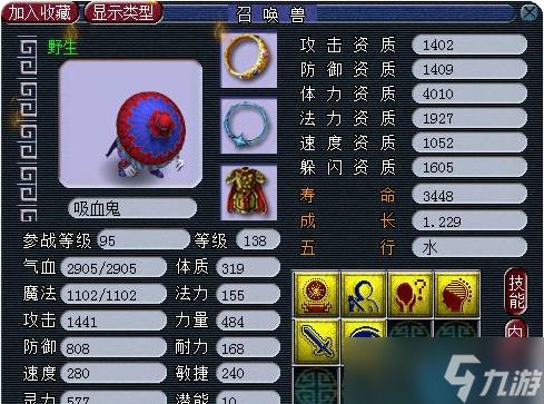 梦幻西游善恶宝宝内丹攻略：打造超神宠物的黄金法则