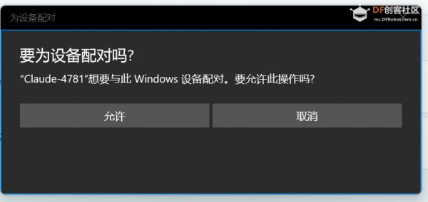 行空板K10调用Claude Buddy桌面宠物图3