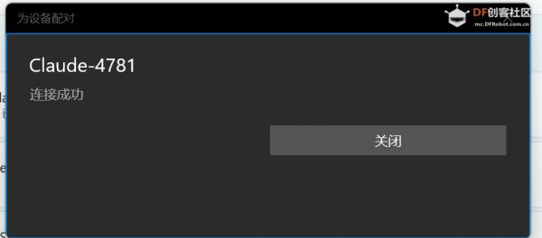行空板K10调用Claude Buddy桌面宠物图2