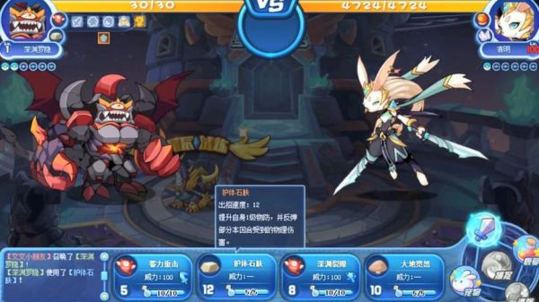 【洛克王国】一级罗隐秒杀4000血BOSS，小号回归之星辰塔六层通关