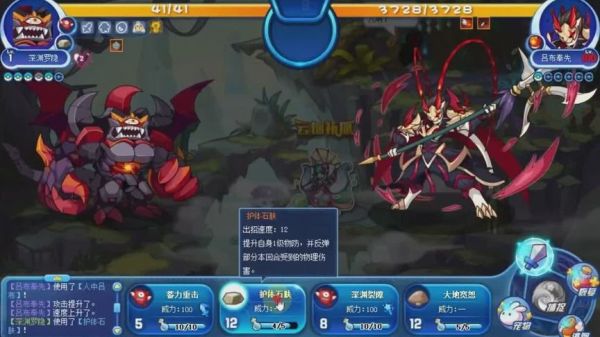 洛克王国：清明，深渊罗隐单过吕布，“祈愿蛇仙”任务补充打法
